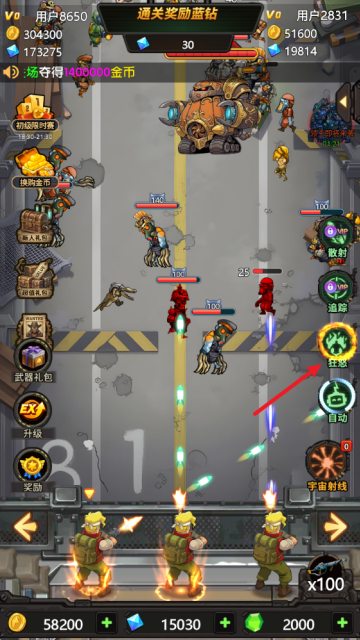 ���߳�ͻ��ͼ1