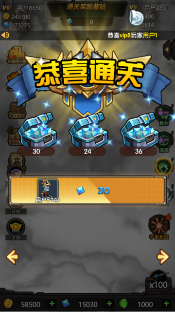 ���߳�ͻ��ͼ4