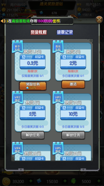 ���߳�ͻ��ͼ5