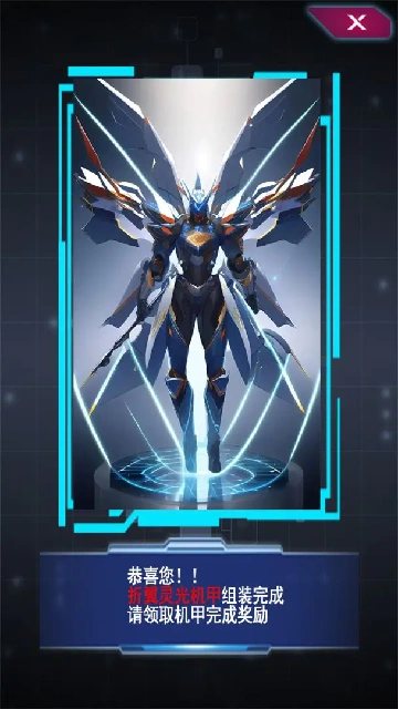 ����Ԫ����Ů����܇�؈D