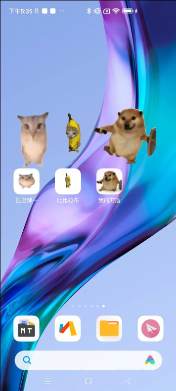 我的刀盾桌宠软件截图