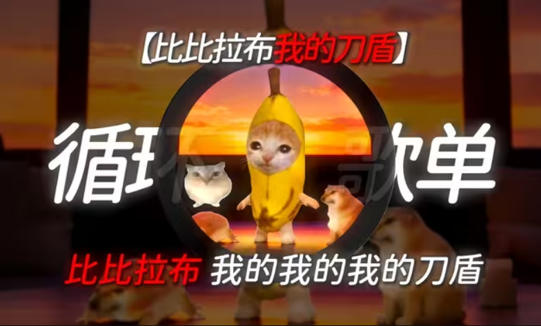 �ҵĵ���èmeme��Ϸ-�ҵĵ��������������-�ҵĵ���app����