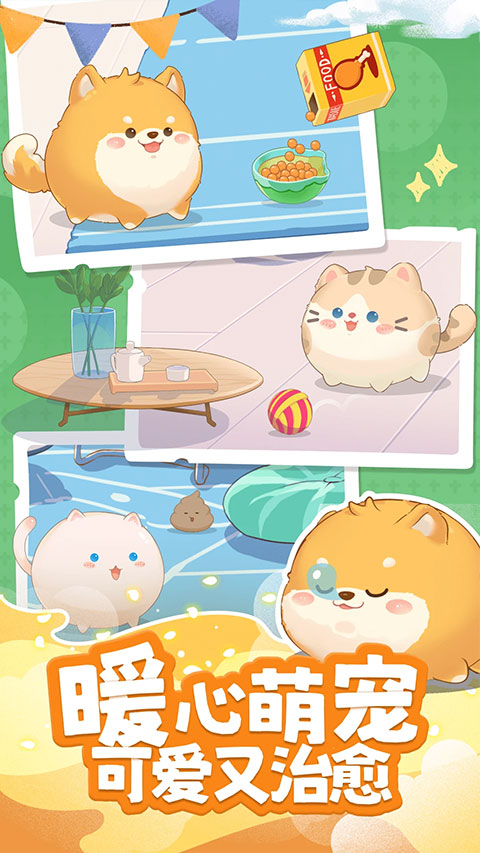 �Ķ��ȳ�ٷ����ͼ