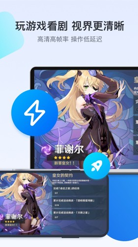 ToDeskԶ�������ͼ