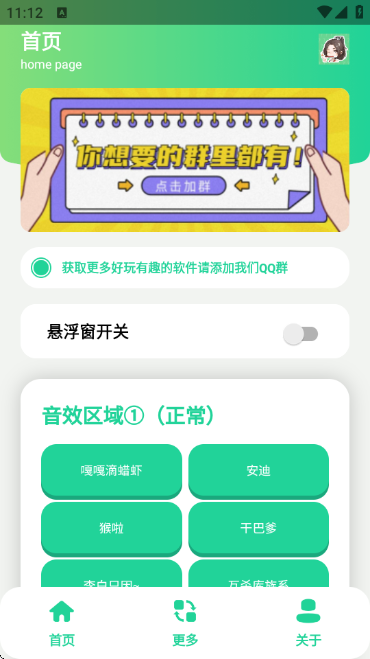 ��֪���������н�ͼ