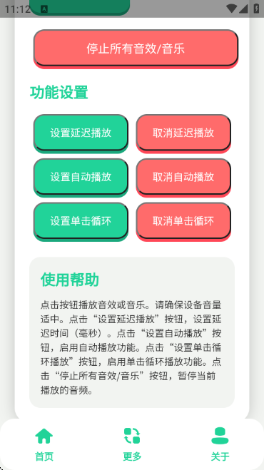 ��֪���������н�ͼ