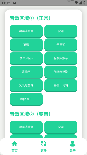 ��֪���������н�ͼ