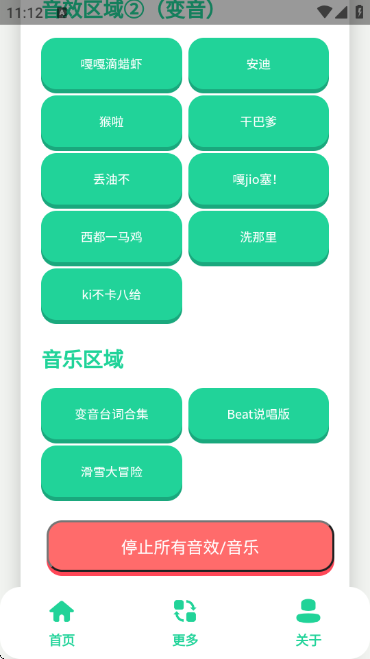 ��֪���������н�ͼ