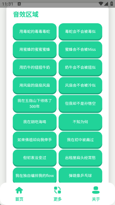 �ƶ��������н�ͼ