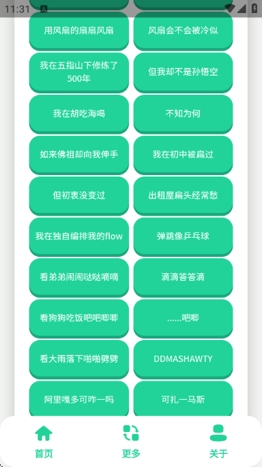 �ƶ��������н�ͼ