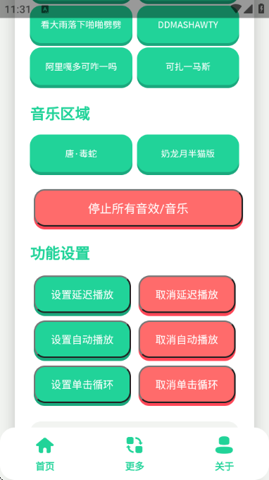 �ƶ��������н�ͼ