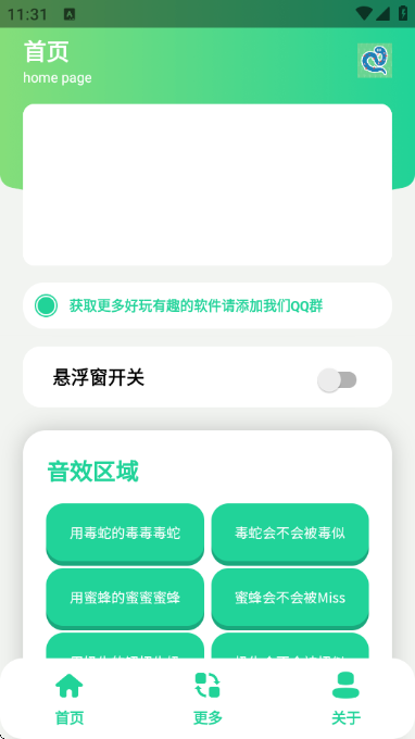 �ƶ��������н�ͼ