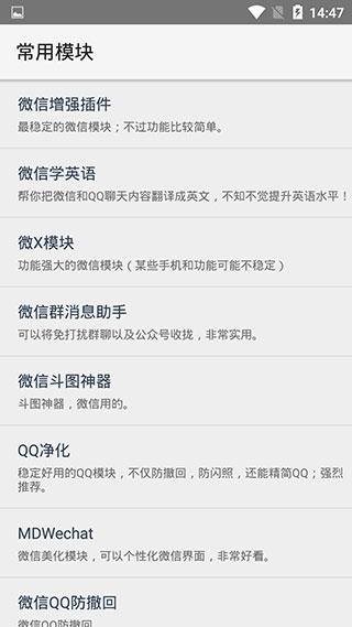 VirtualXposedGG�Ż����ͼ