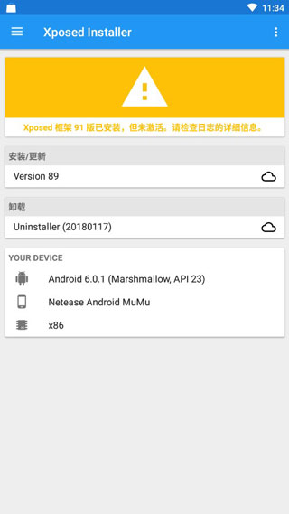 VirtualXposedGG�Ż����ͼ