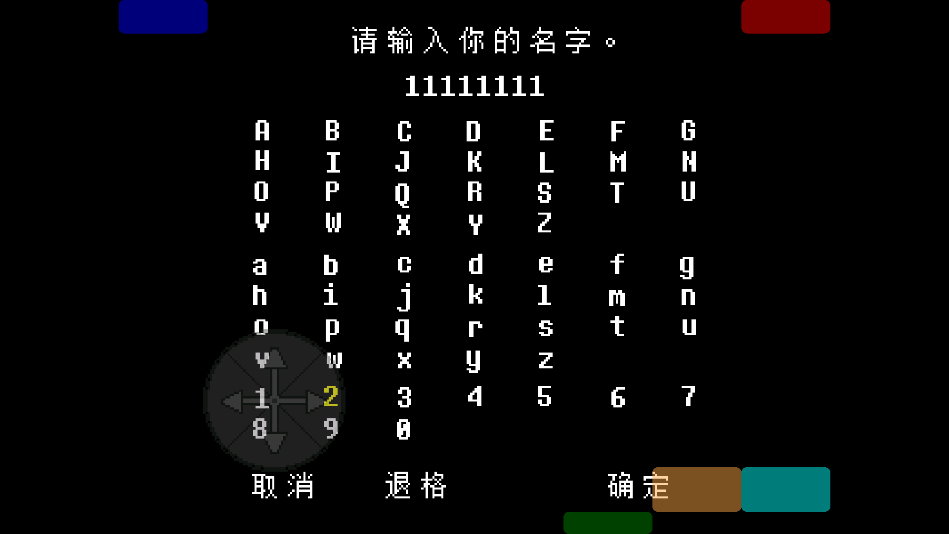 ��˵֮�°ײ�����սͬ����Ϸ(Not 2.6.0)��ͼ