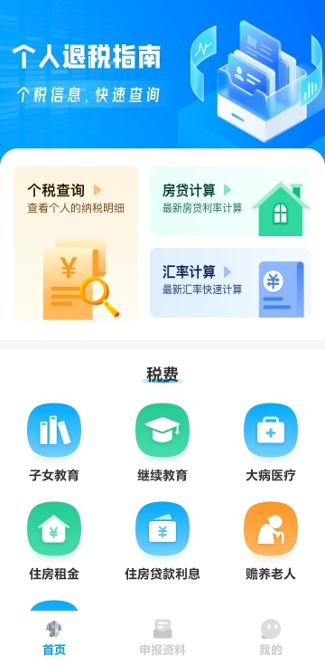 ������˰ָ�Ͻ�ͼ