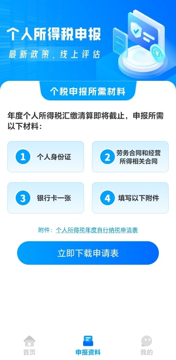 ������˰ָ�Ͻ�ͼ