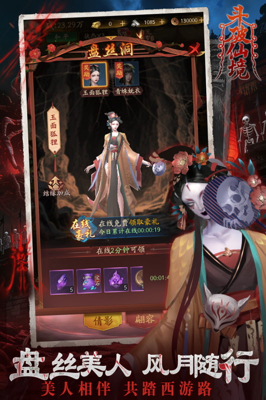 �����ɾ�(�����Ǻ콫)��ͼ