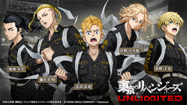 ����������UNLIMITED��ͼ