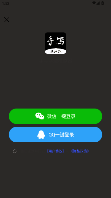 ��д�ּ�ģ������ͼ