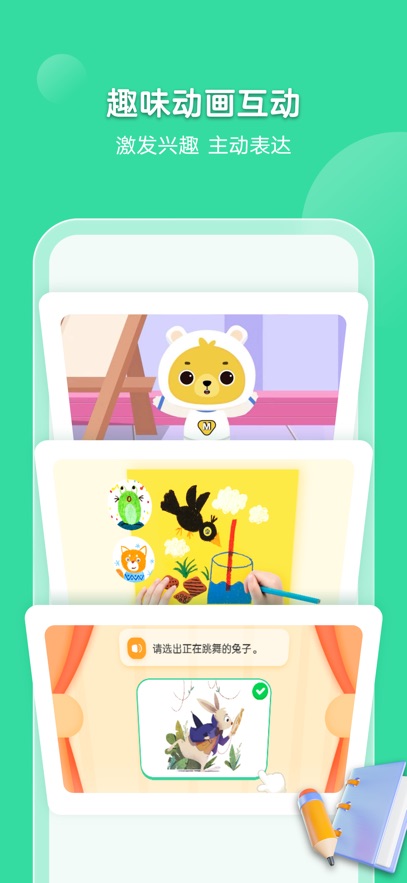 С������app�ٷ���ͼ1