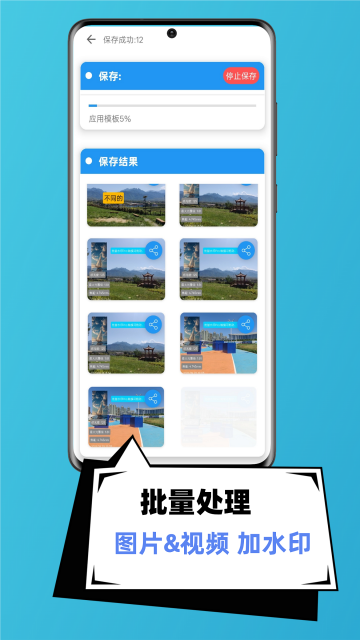 ����ˮӡPro�ٷ������ͼ