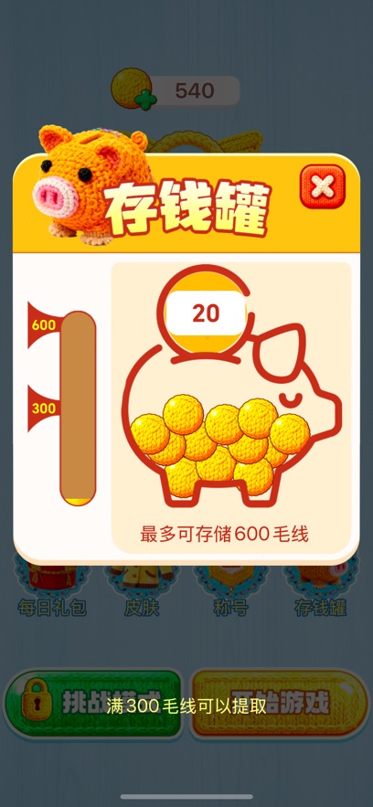 ����ë����Ϸ�����ͼ