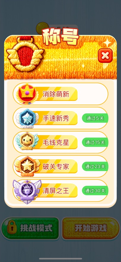 ����ë����Ϸ�����ͼ