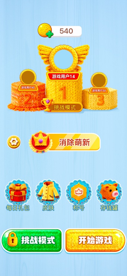 ����ë����Ϸ�����ͼ