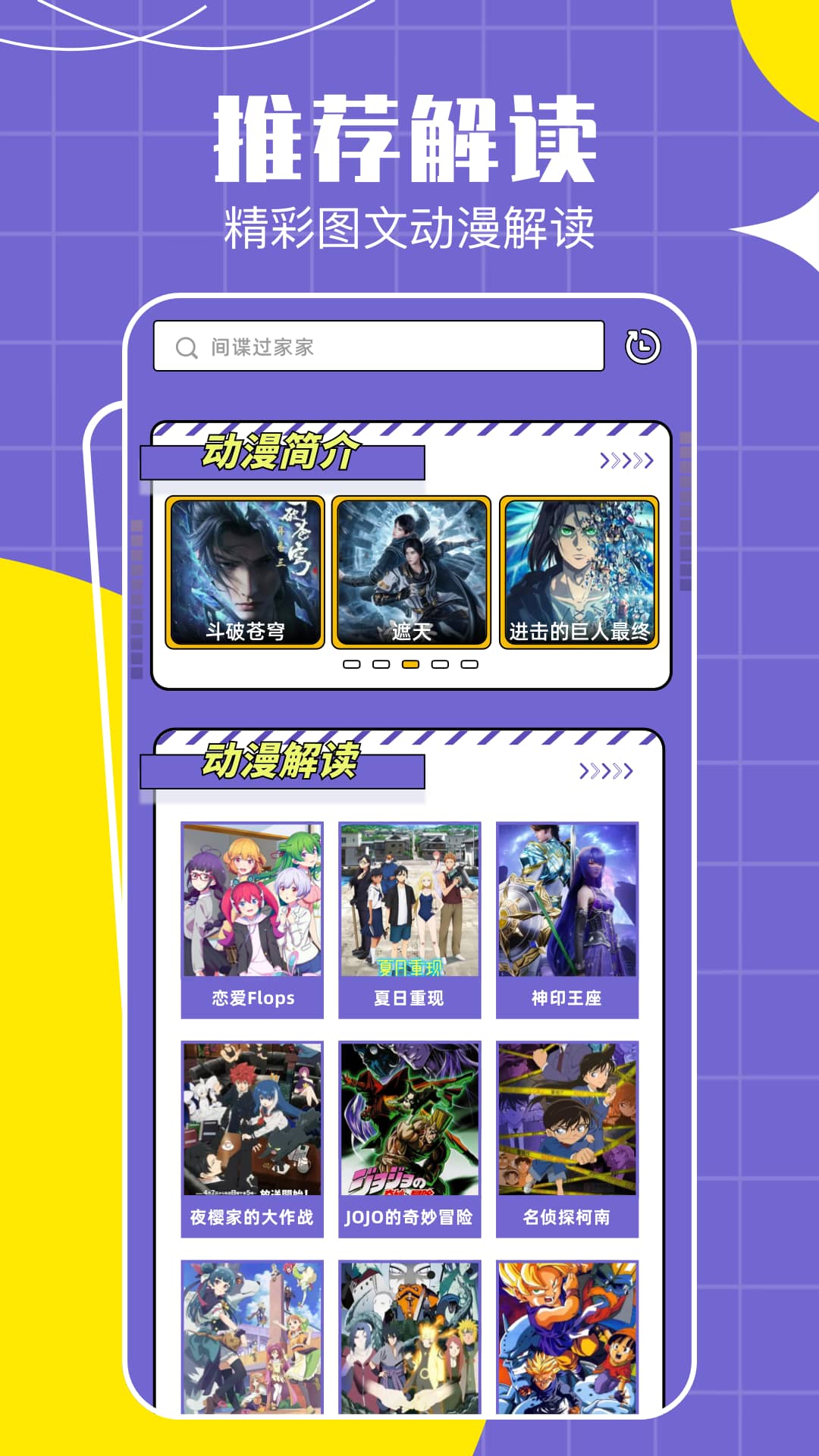 Lanerc������ٷ������ͼ