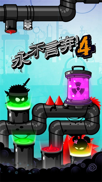 ��������4����(Give It Up 4-Dash)��ͼ