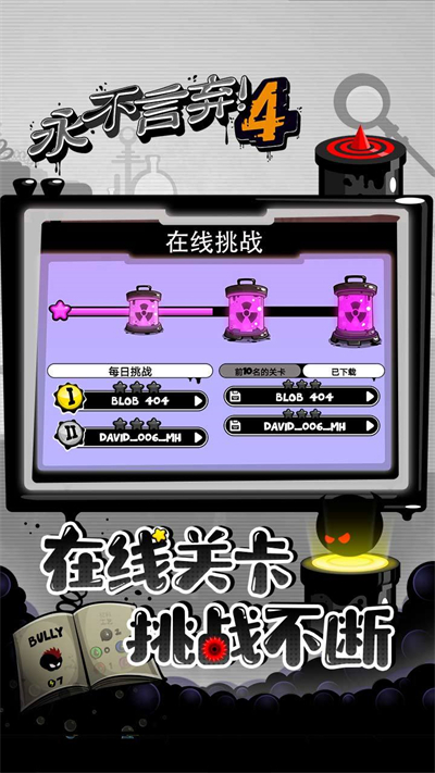 ��������4����(Give It Up 4-Dash)��ͼ