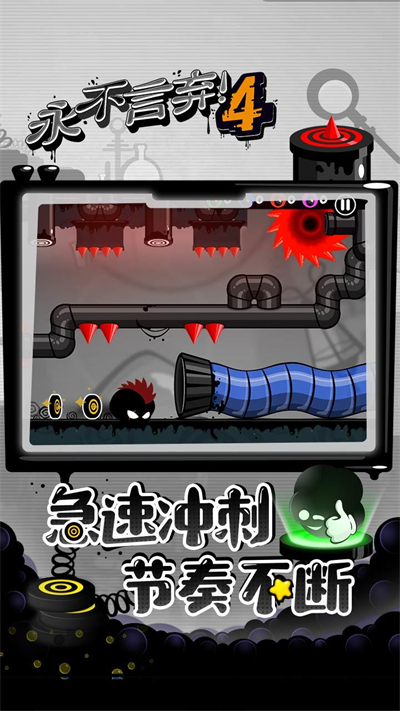 ��������4����(Give It Up 4-Dash)��ͼ