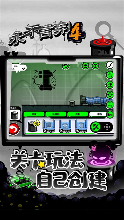 ��������4����(Give It Up 4-Dash)��ͼ