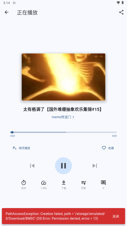 BMSC����������ͼ