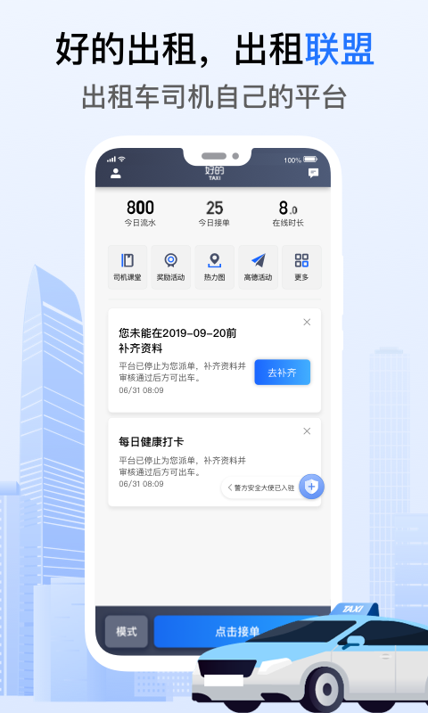 �õĳ�������˾���˽�ͼ