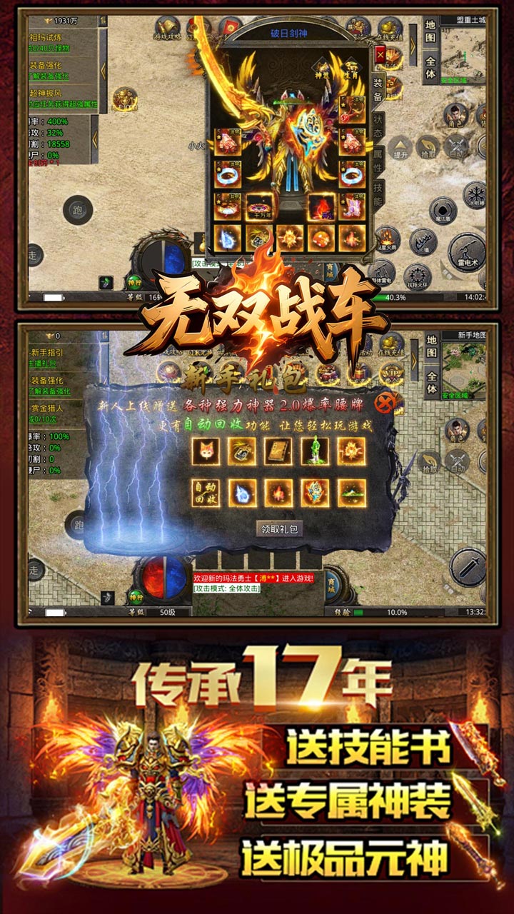 ��˫ս������������Ѱ��ͼ