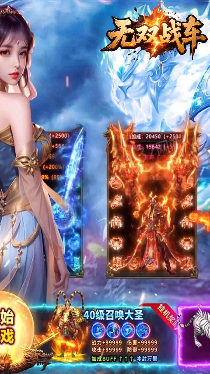 ��˫ս������������Ѱ��ͼ