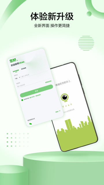 VAA6����������°汾��ͼ