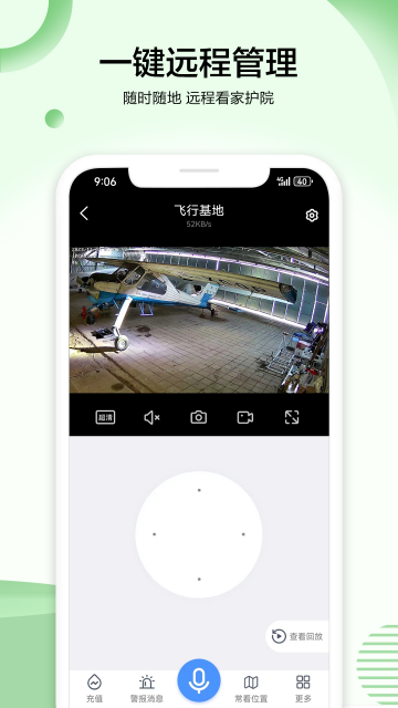 VAA6����������°汾��ͼ