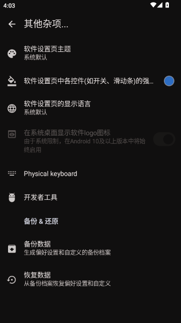 FlorisBoard���°汾��ͼ