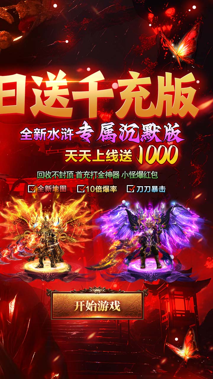 ���ߴ��滶�ְ�������1000���ͼ