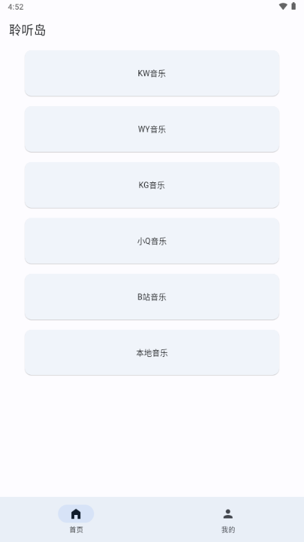 ������app�ٷ���ͼ