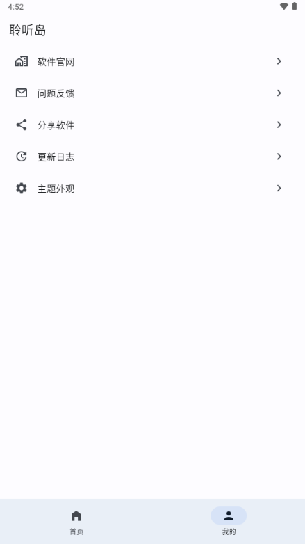 ������app�ٷ���ͼ