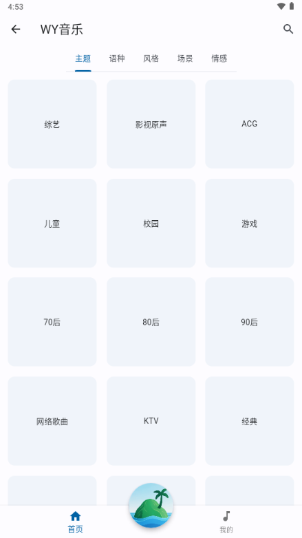 ������app�ٷ���ͼ