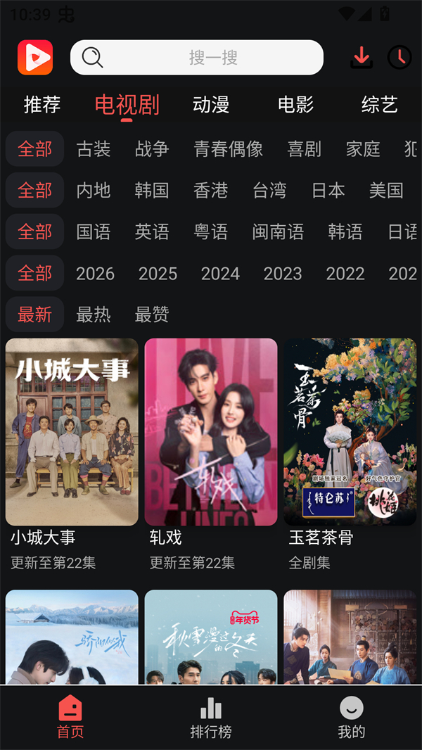 ������Ƶ���°��ͼ4