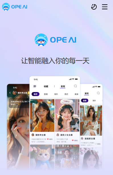 OpeAI��Ѱ��ͼ