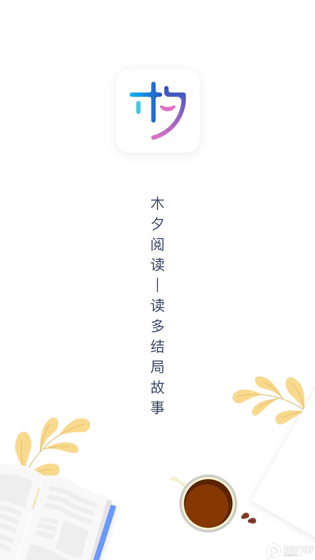 ľϦ�Ķ�app���°��ͼ