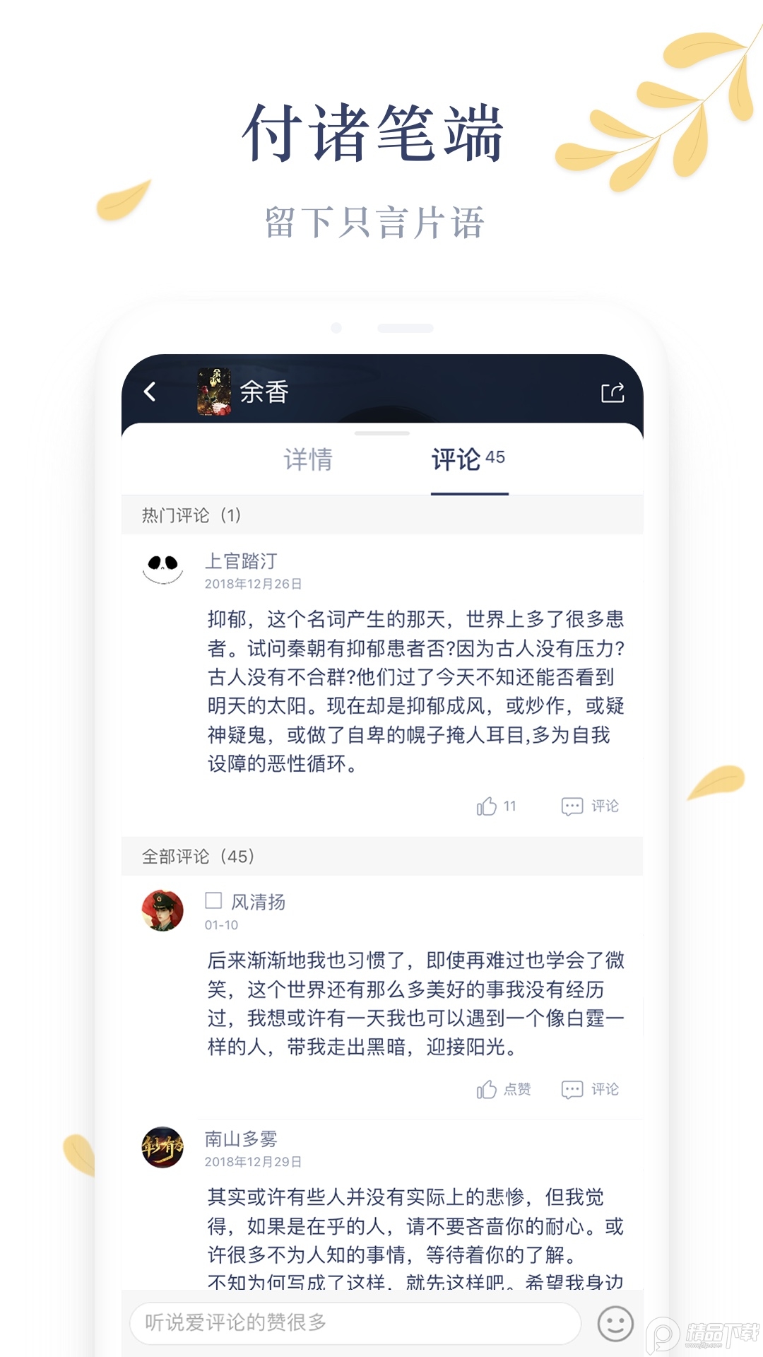 ľϦ�Ķ�app���°��ͼ