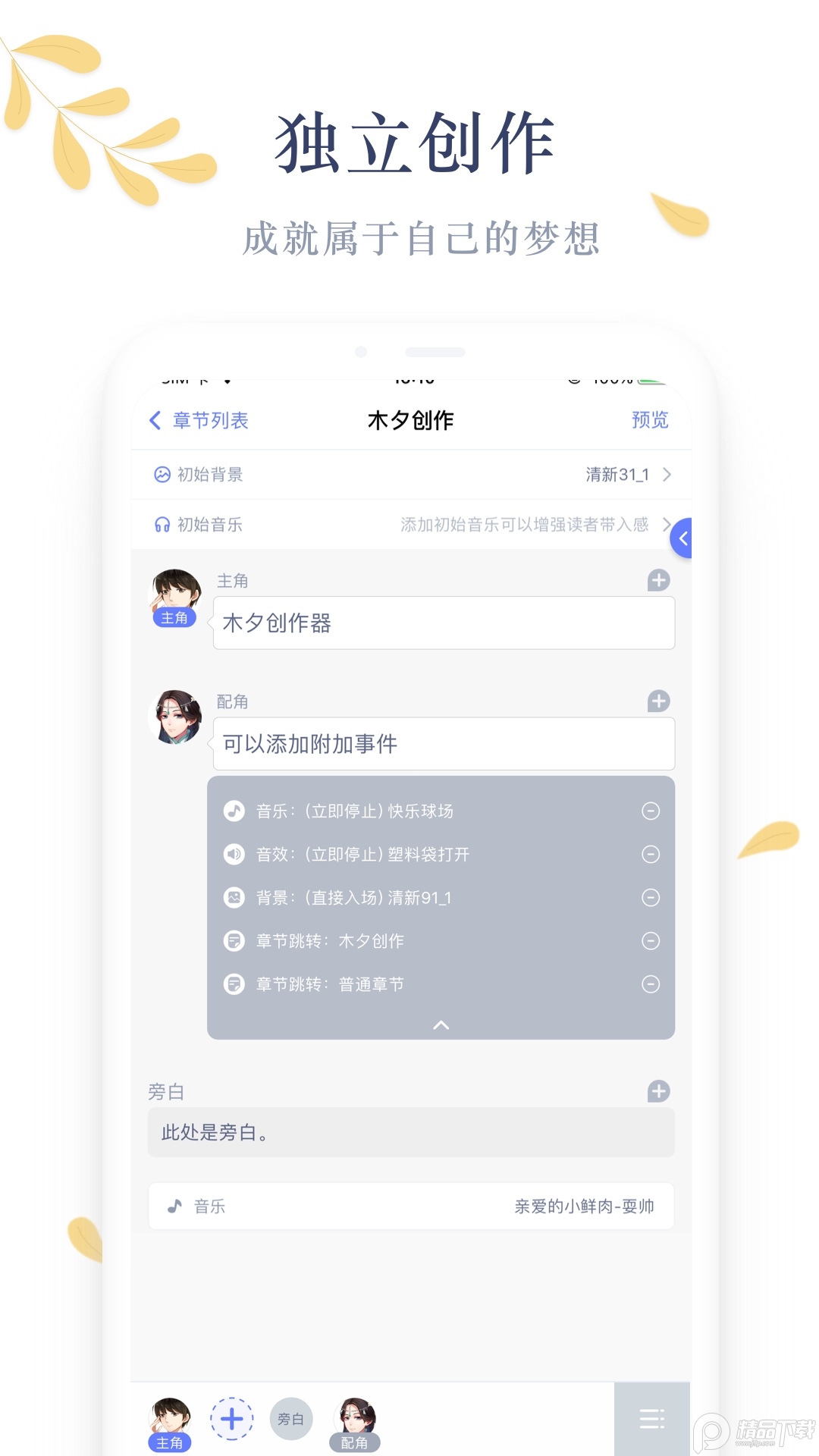 ľϦ�Ķ�app���°��ͼ